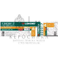 Бумага Lomond 1202017 841мм-45м/80г/м2/белый матовое для струйной печати втулка:50.8мм (2