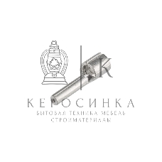 Наконечник штифтовой плоский кабельный Rexant (НШП) 2.5–12