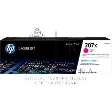 Картридж лазерный HP 207X пурпурный для M255/MFP M282/M283 2450 стр
