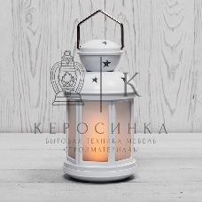 Декоративный фонарь Neon-night 12х12х20,6 см, белый корпус, теплый белый цвет свечения с эффектом пламени свечи Neon-night