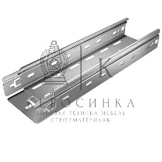 Лоток листовой перфорированный 300х50 L3000 сталь 0.7мм 