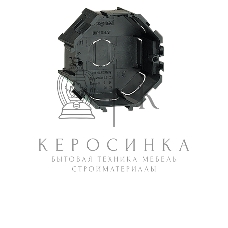 Коробка встраиваемая, глубина 40 мм