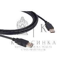 Кабель Kramer C-USB/AA-10 USB-A 2.0 вилка-вилка, 3 м