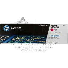 Картридж лазерный HP 207A пурпурный для M255/MFP M282/M283 1250 стр