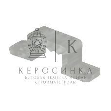 Монтажная клипса для LED ленты Neon-night 220 В 6x10.6 мм