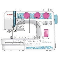 Швейная машина Janome Excellent Stitch 23 белый