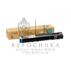 Картридж лазерный 006R01643 для Xerox Versant 80, голубой, 22000 стр