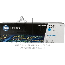 Картридж лазерный HP 207A голубой для M255/MFP M282/M283 1250 стр