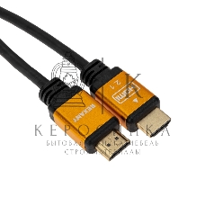 Кабель Rexant HDMI - HDMI 2.1 длина 2 метра GOLD