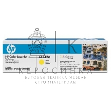 Картридж лазерный HP CB542A желтый LJ P1215/1515 (1400 стр.)