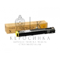 Картридж лазерный 006R01645 для Xerox Versant 80, желтый, 22000 стр