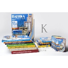 Пленка для ламинирования Office Kit 100мкм A4 (100 шт) глянцевая 216x303 мм PLP10623