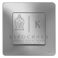 Выключатель 1-кл. СП Blanca (сх.1) 10А 250 В алюм. SchE BLNVS010103