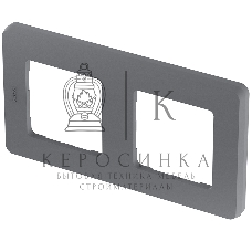 Рамка 2 поста дымчатый Inspiria