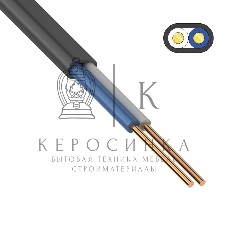 Кабель силовой медный ВВГ-Пнг(А) 2x1,5 мм² 100 м, ГОСТ 31996-2012, ТУ 16-705.499-2010