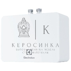 Водонагреватель Electrolux NP 6 Aquatronic 2.0 6кВт электрический настенный