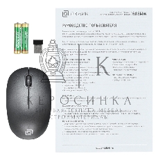 Мышь беспроводная Oklick 685MW черный, 1200 dpi, радиоканал, USB, кнопки - 3