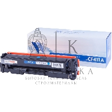 Картридж лазерный NVPrint совместимый LJ Pro M477fdn/M477fdw/M477fnw/M452dn/M452nw CF411A Cyan (2 300k)