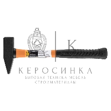Молоток слесарный Sparta 800 г фибергласовая обрезиненная рукоятка