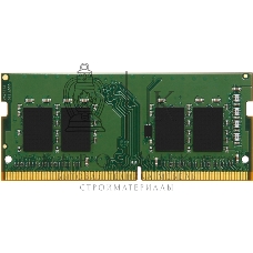 Оперативная память Kingston ValueRAM, DDR4, 8GB (1x8GB), 3200MHz, CL22, SO-DIMM