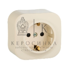 Розетка с заземлением с защитными шторками Legrand 782250 (Слоновая кость)