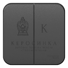 Выключатель 2-кл. ОП Blanca (сх.5) 10А 250 В изол. пласт. антрацит SchE BLNVA105016