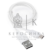 Кабель USB2.0 Cablexpert CCB-mUSB2-AMBMO2-1MW, AM/microB, издание Classic 0.2, 1м, белый, блистер