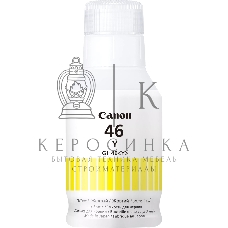 Чернила INK GI-46 Y EMB