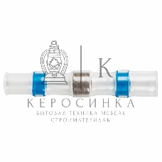 Соединитель термоусаживаемый под пайку Rexant L-40 мм 1.5-2.5 мм² (ПК-т 2.5) синий