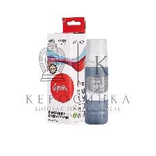 Чернила Sakura 4707C001 для Canon, серый, 3800 к., 60 мл.