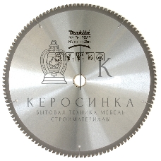 Круг пильный Makita B-12522 Z120 PremiumФ355х25.4х3мм 120зуб по алюминию