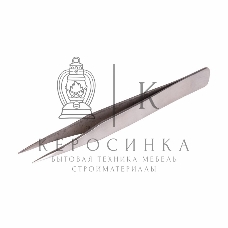 Пинцет прямой Rexant 120 мм