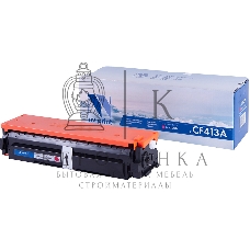 Картридж лазерный NVPrint совместимый для для LJ Pro M477fdn/M477fdw/M477fnw/M452dn/M452nw CF413A Magenta (2300k)