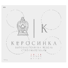 Индукционная варочная панель Evelux HEI 641 W