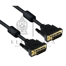 Кабель DVI dual link (25M-25M) 5м ExeGate, 2 фильтра, позолоченные контакты