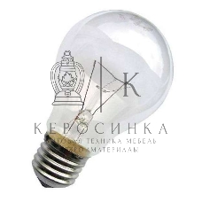 Лампа накаливания Б 60Вт E27 230-230В (верс.) Лисма 303393400\303456600