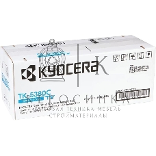 Картридж лазерный Kyocera TK-5380C 1T02Z0CNL0 голубой (10000 стр.) для Kyocera PA4000cx/MA4000cix/MA4000cifx