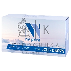 Картридж лазерный NVPrint совместимый Samsung CLT-C407S Cyan для CLP-325/CLX-3185 (1000k)