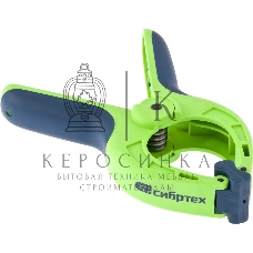 Струбцина Сибртех клещеобразная, пл, корп 2-х комп, рукоятки, усиленная пружина,2-3/4
