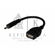 Кабель Rexant (18-1181) USB кабель OTG mini USB на USB шнур 0.15M черный