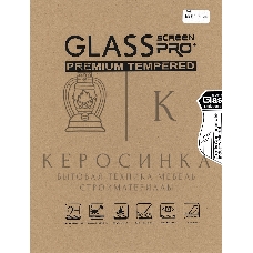 Защитное стекло для Lenovo Tab M10 HD Tb-X505