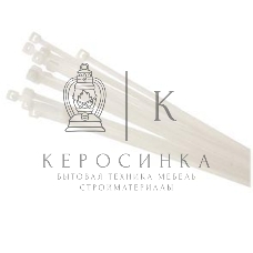 Хомут кабельный Navigator NCT-025-200-100/WH 2.5х200 нейл. белый (уп. 100 шт)