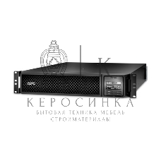 APC Smart-UPS SRT RM, 3000VA/2700W, On-Line, Extended-run, Rack 2U, user repl. batt.,LCD,USB,SmartSlot,with PC Business,Black, Pre-Inst. Web/SNMP