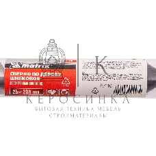 Сверло Matrix по дереву шнековое, 25x230 мм, 6-гранный хвостовик