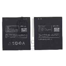 Аккумуляторная батарея BL210 для Lenovo A656 A658T A750e A766 A770E S650 S658t S820 2000mAh