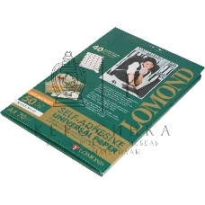Самоклеящаяся бумага Lomond универсальная для этикеток, A4, 40 делен. (48.5 x 25.4 мм), 70 г/м2, 50 листов
