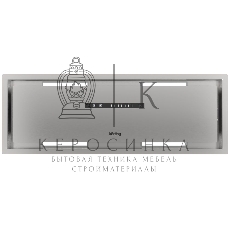 Полновстраиваемая вытяжка KHI 9997 X