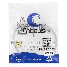 Шнур комм. Cabeus, Cat.5e, неэкр., U/UTP, RJ45/RJ45, PVC, AWG24, 0.5м, серый