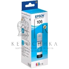 Чернила Epson 106C C13T00R240 голубой (70 мл) для Epson L7160/7180