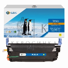 Картридж лазерный G&G GG-C9732A C9732A желтый (12000 стр.) для HP CLJ 5500/5500n/5500dn/5500hdn/5500dtn/5550/5550n/5550dtn/5550hdn